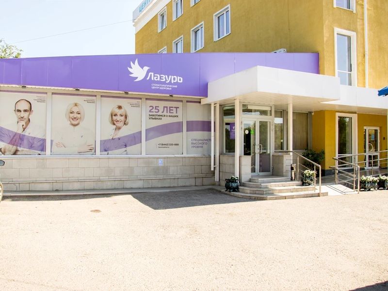 Фото клиники 2