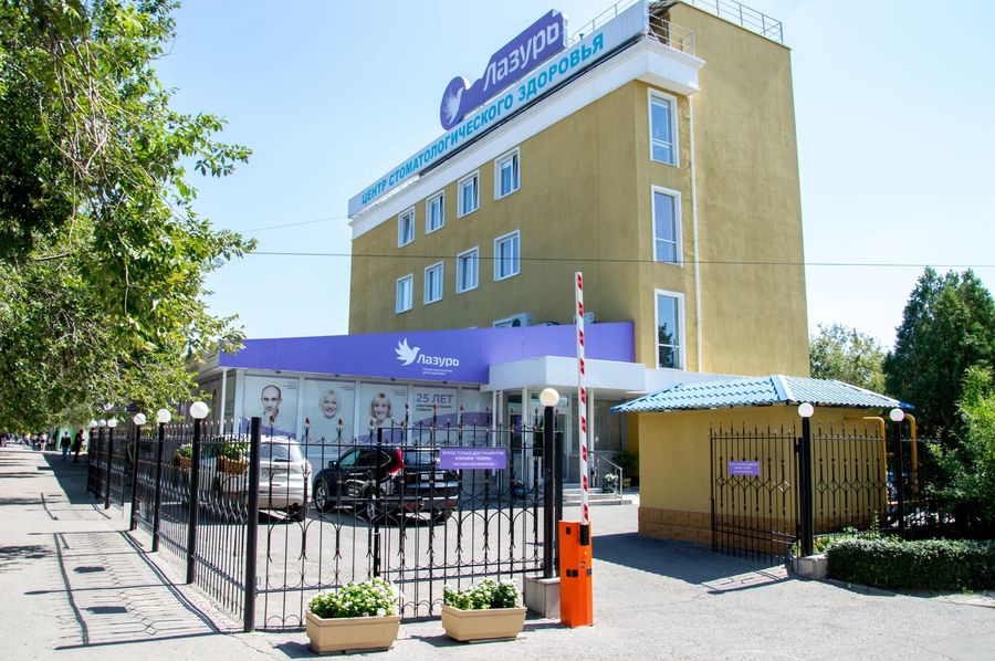 Фото клиники 1