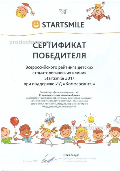 Фото клиники 8