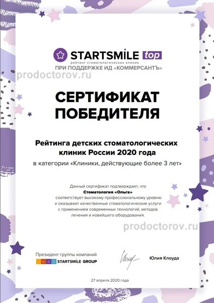 Фото клиники 11