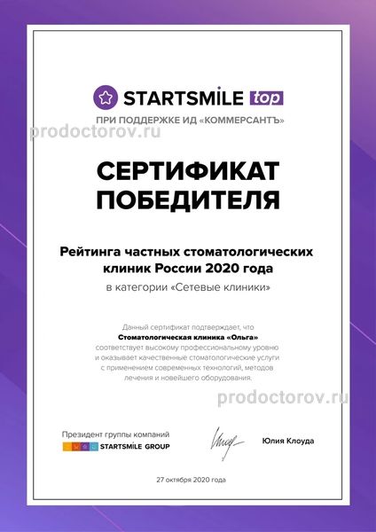 Фото клиники 12
