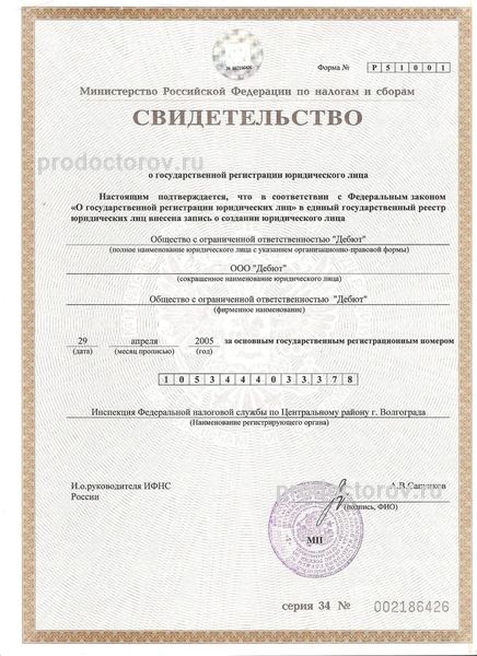 Фото клиники 7