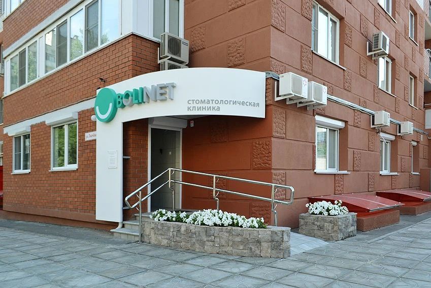Фото клиники 1