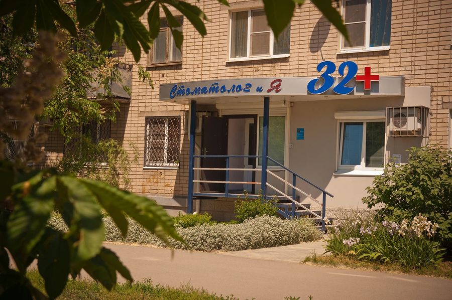Фото клиники 1