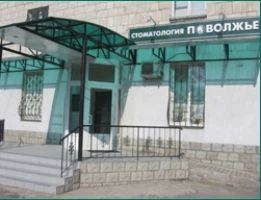 Фото клиники 1
