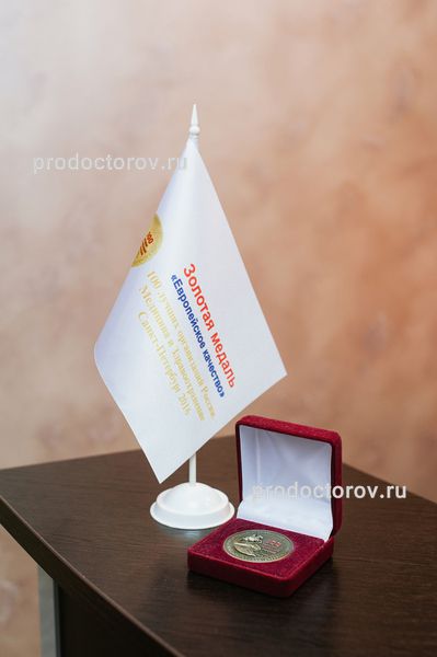 Фото клиники 6