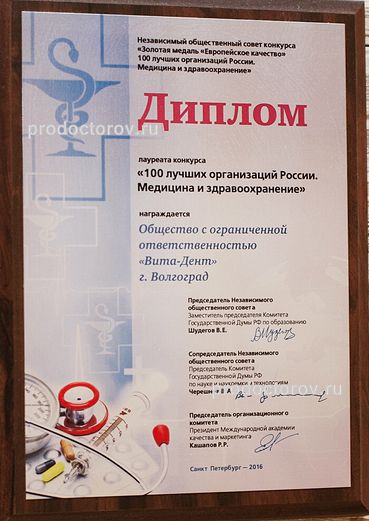 Фото клиники 7