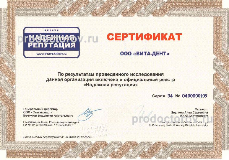 Фото клиники 8