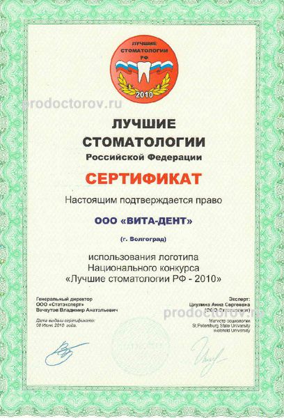Фото клиники 9
