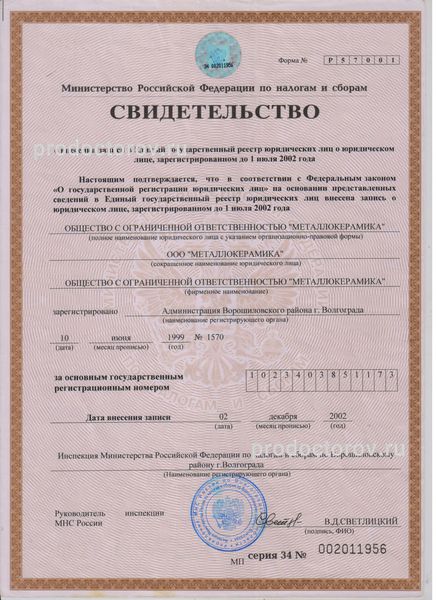 Фото клиники 8