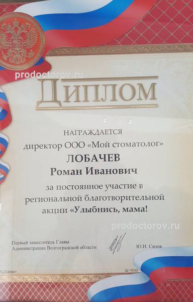 Фото клиники 10