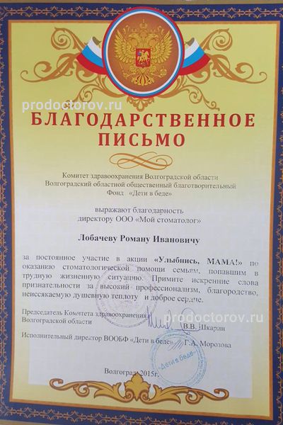 Фото клиники 9