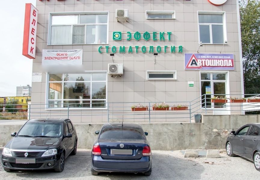 Фото клиники 2