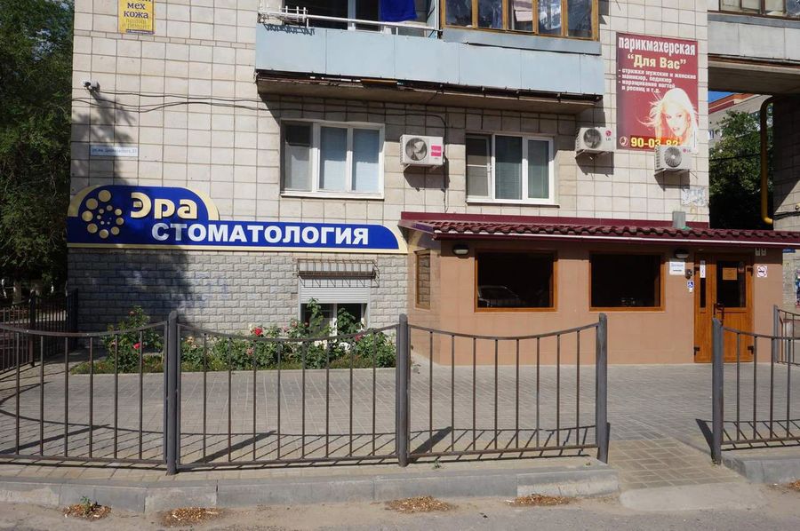 Фото клиники 1