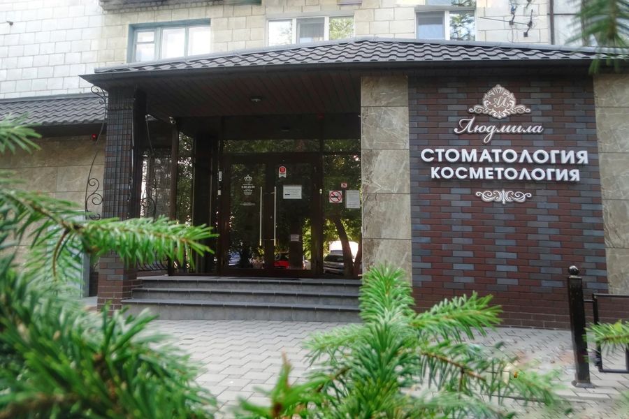 Фото клиники 1