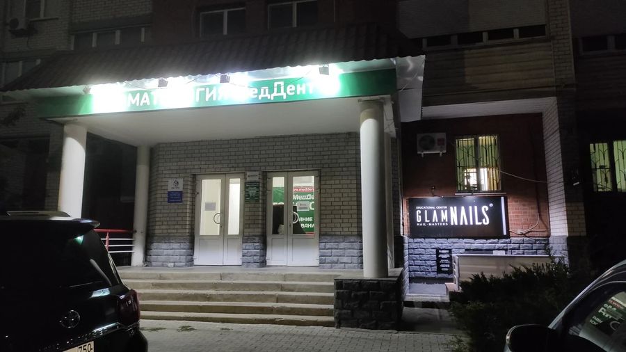 Фото клиники 1