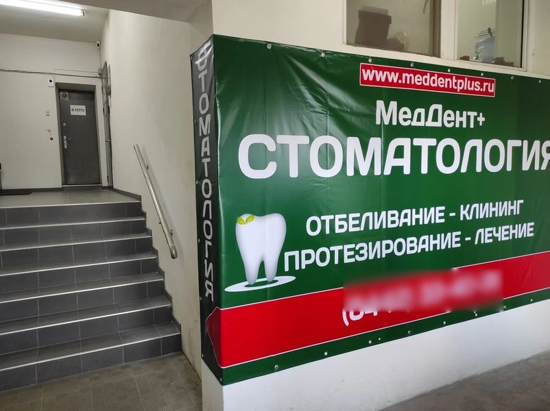 Фото клиники 3