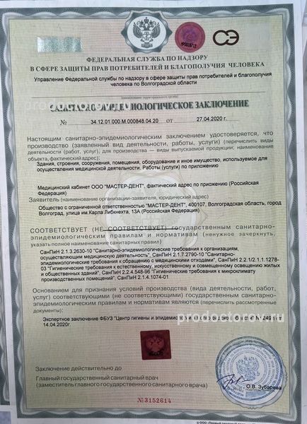 Фото клиники 6