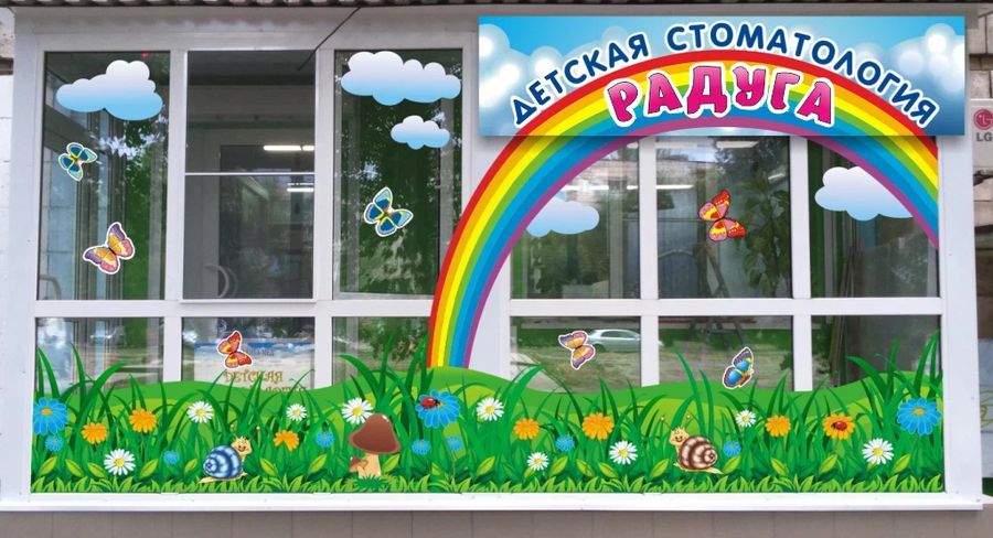 Фото клиники 1