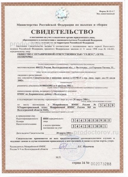 Фото клиники 9