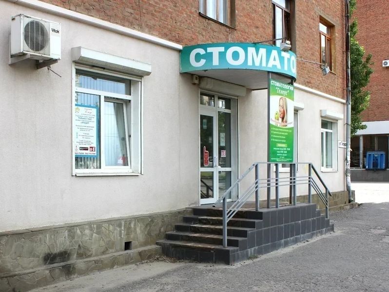 Фото клиники 1