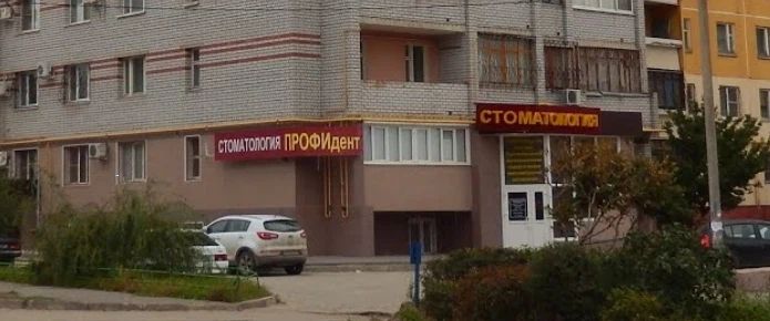 Фото клиники 1