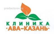 Фото клиники 11