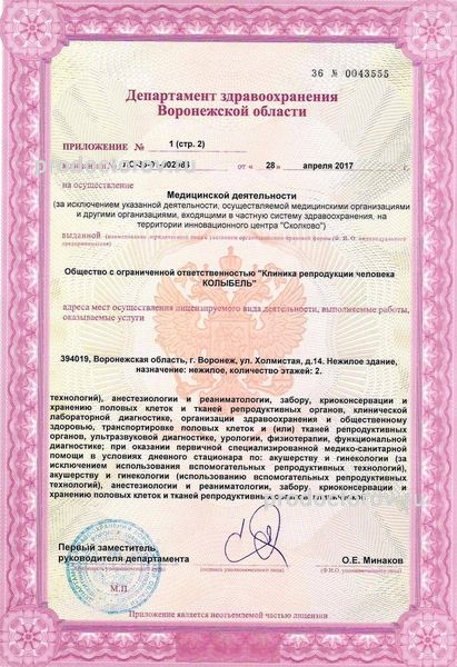 Фото клиники 7