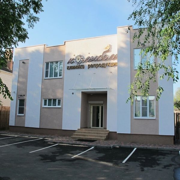 Фото клиники 1