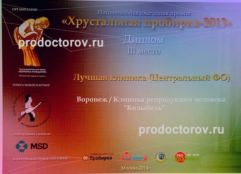 Фото клиники 8