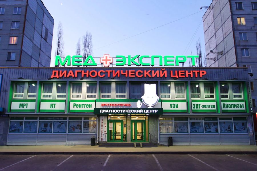 Фото клиники 2
