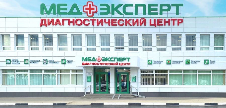 Фото клиники 1