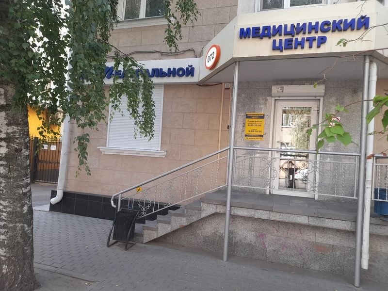 Фото клиники 1