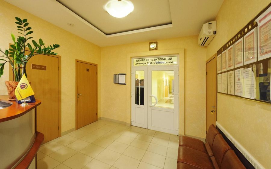 Фото клиники 4