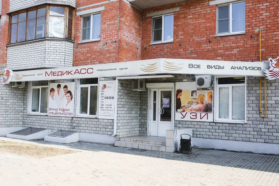 Фото клиники 1