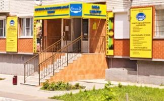 Фото клиники 1