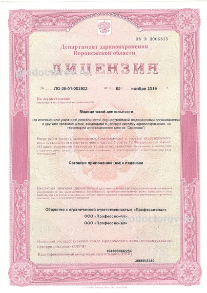 Фото клиники 7