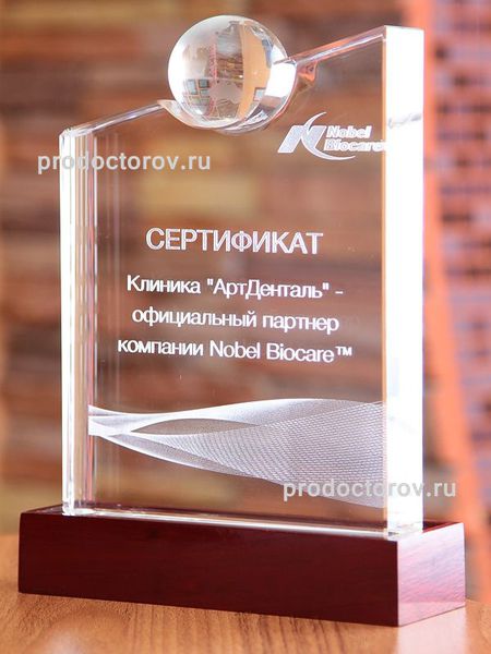Фото клиники 7