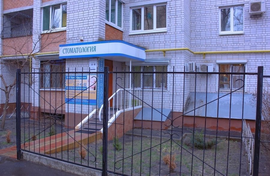 Фото клиники 1