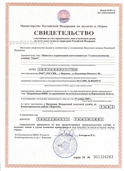 Фото клиники 22