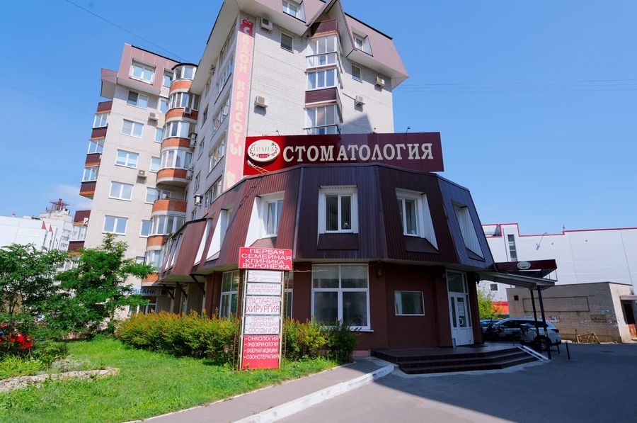 Фото клиники 1