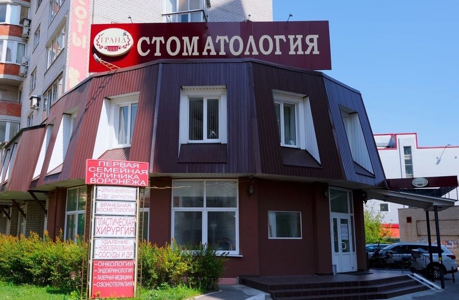 Фото клиники 2
