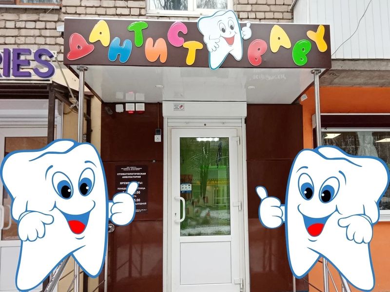 Фото клиники 1