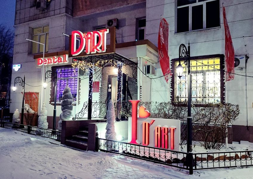 Фото клиники 1