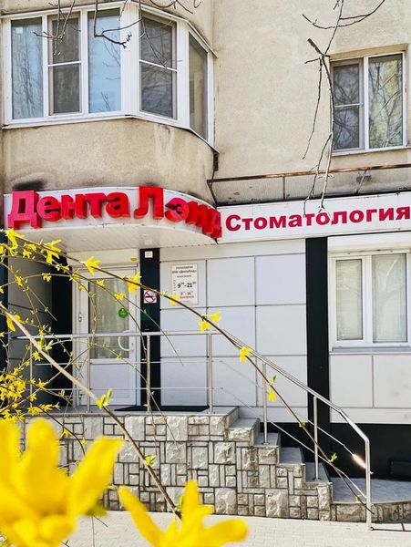 Фото клиники 2