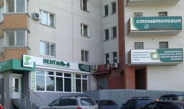 Фото клиники 1