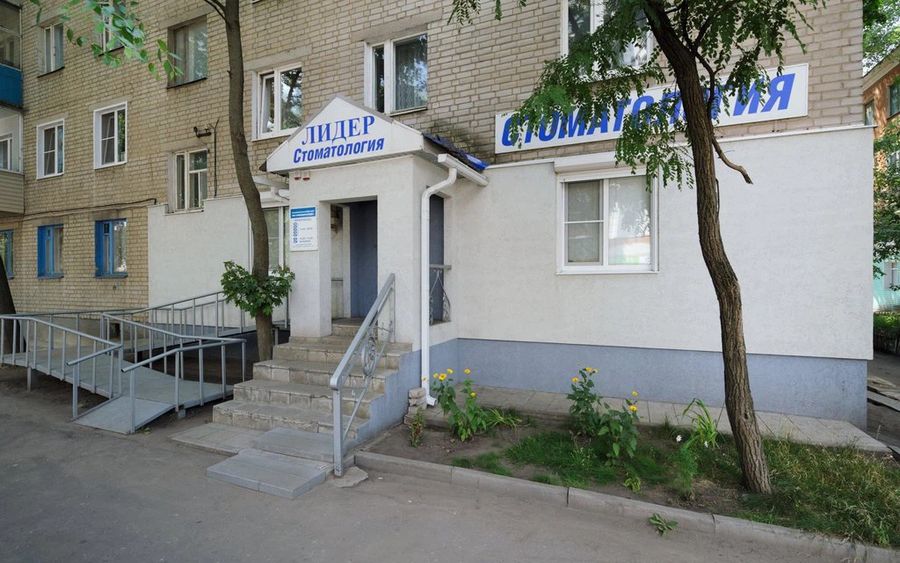 Фото клиники 1