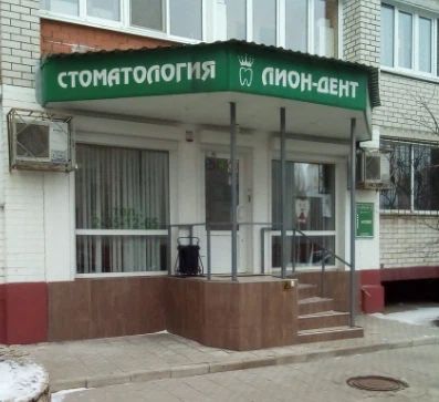 Фото клиники 1