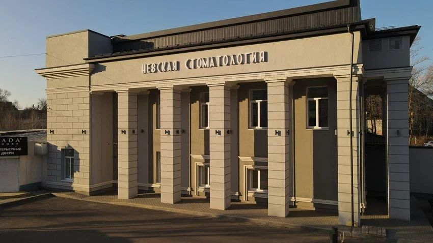 Фото клиники 1