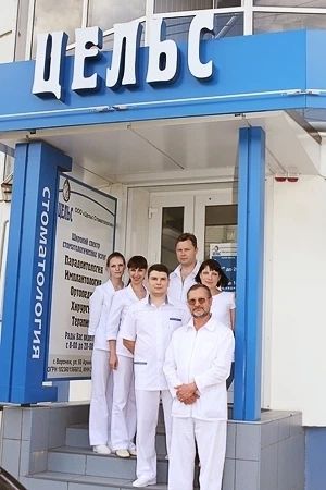 Фото клиники 1